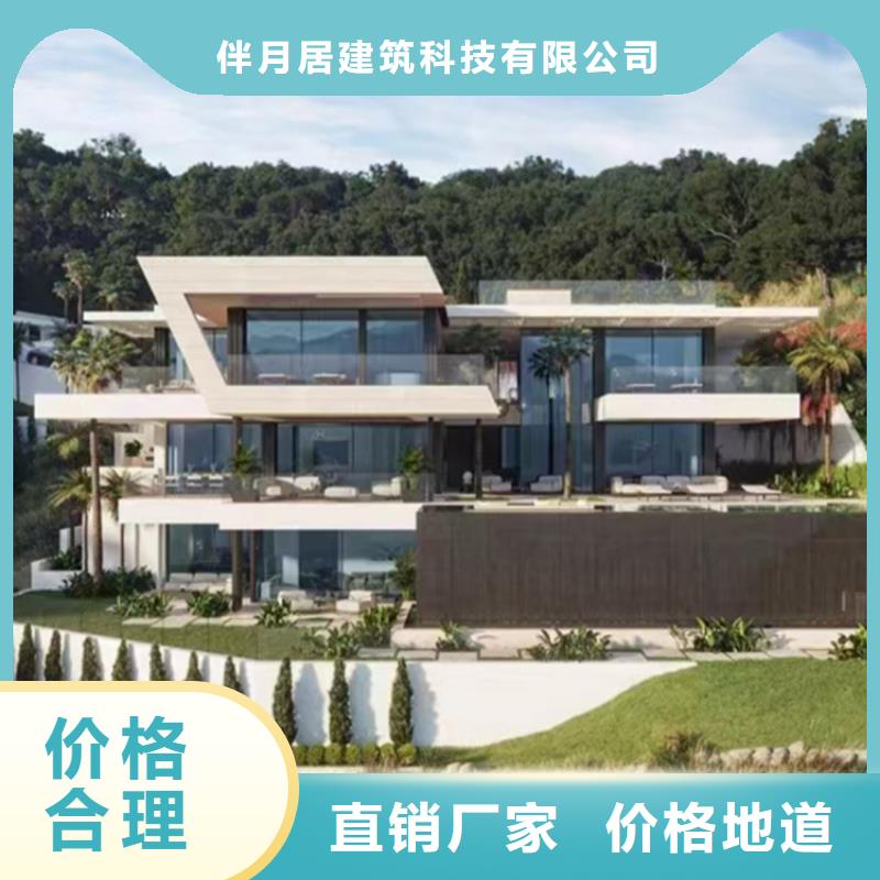 轻钢别墅钢结构装配式房屋实力大厂家