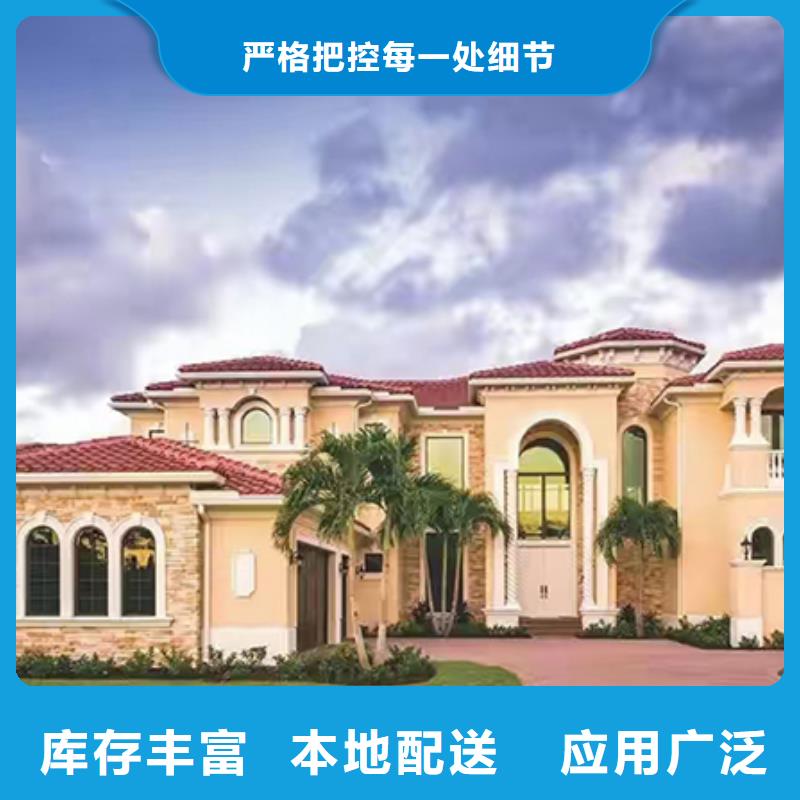 轻钢别墅放心得选择