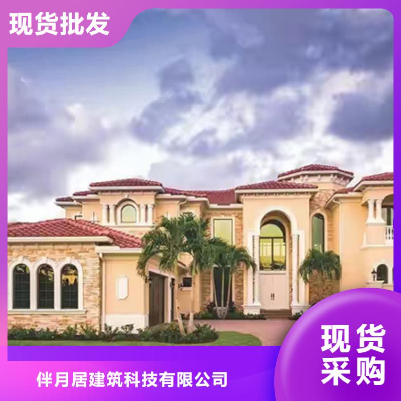 轻钢别墅,轻钢房屋支持大小批量采购