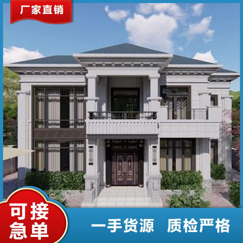 轻钢别墅-轻钢别墅材料一站式服务卓越品质保障