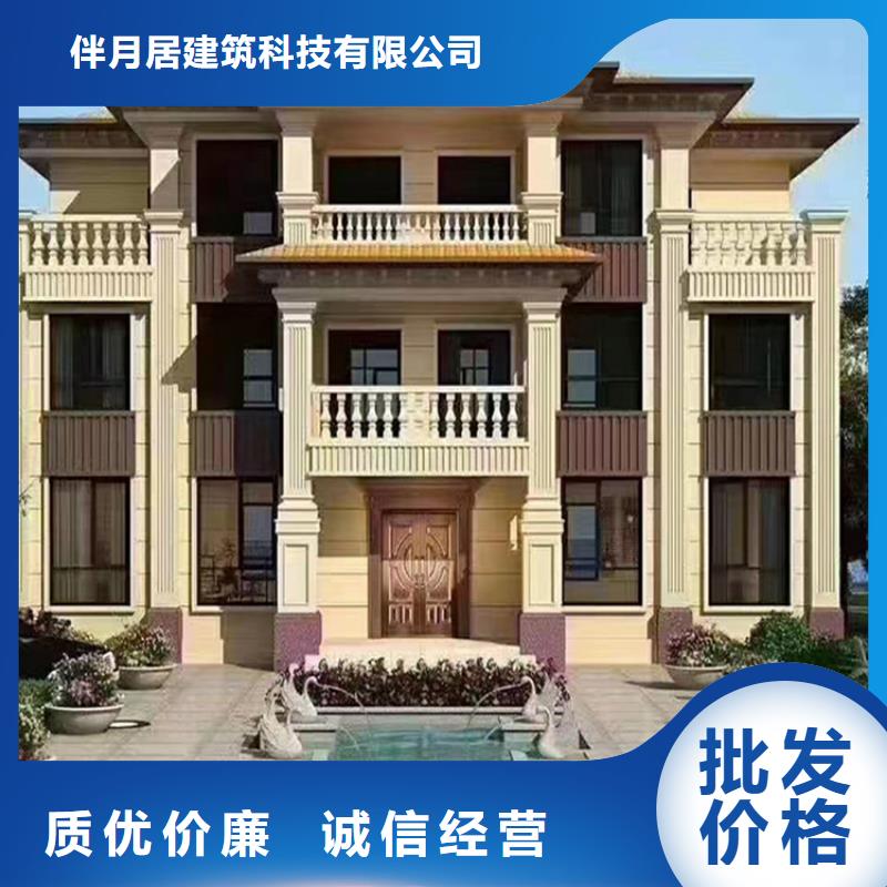 轻钢别墅轻钢别墅材料一站式服务实力厂商