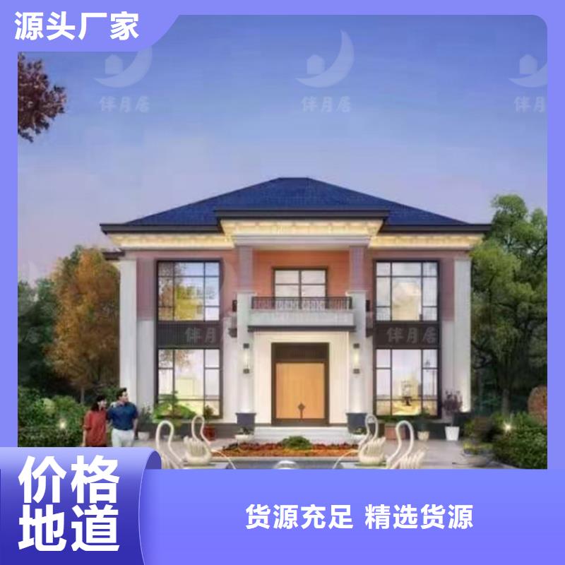 轻钢别墅专注质量
