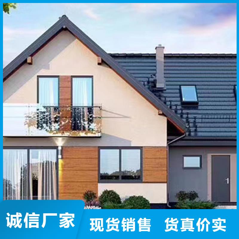  轻钢别墅以质量求生存