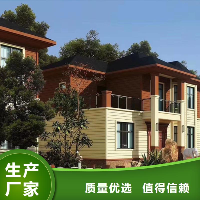 轻钢别墅专注细节专注品质