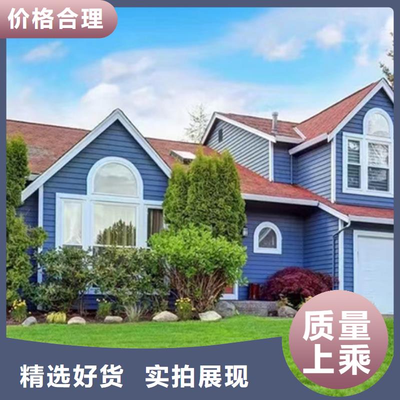 轻钢别墅品牌专营