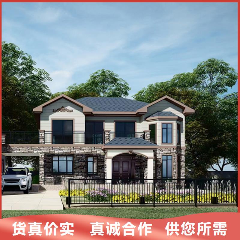 轻钢别墅_【轻钢房屋】厂家直销省心省钱