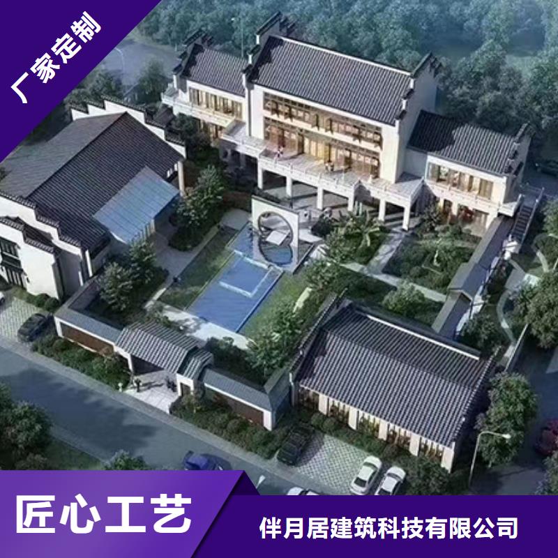 轻钢别墅拥有核心技术优势