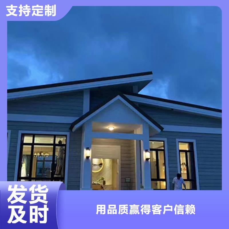 轻钢房屋-视频-轻钢房屋(伴月居)覆盖地域贵州省遵义|贵阳|黔西南|六盘水|毕节|安顺|黔东南