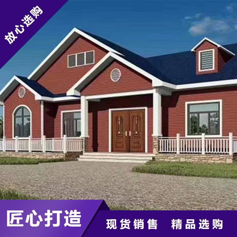 轻钢别墅价格实在