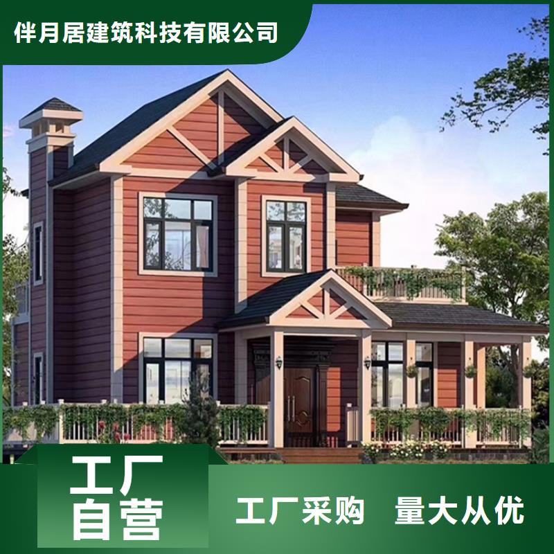 轻钢别墅品质保障价格合理