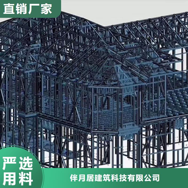 轻钢别墅现货满足大量采购