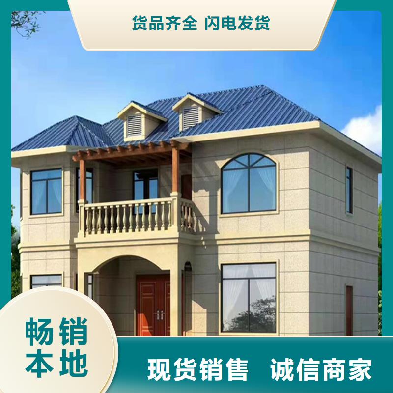 轻钢别墅_轻钢房屋品质信得过