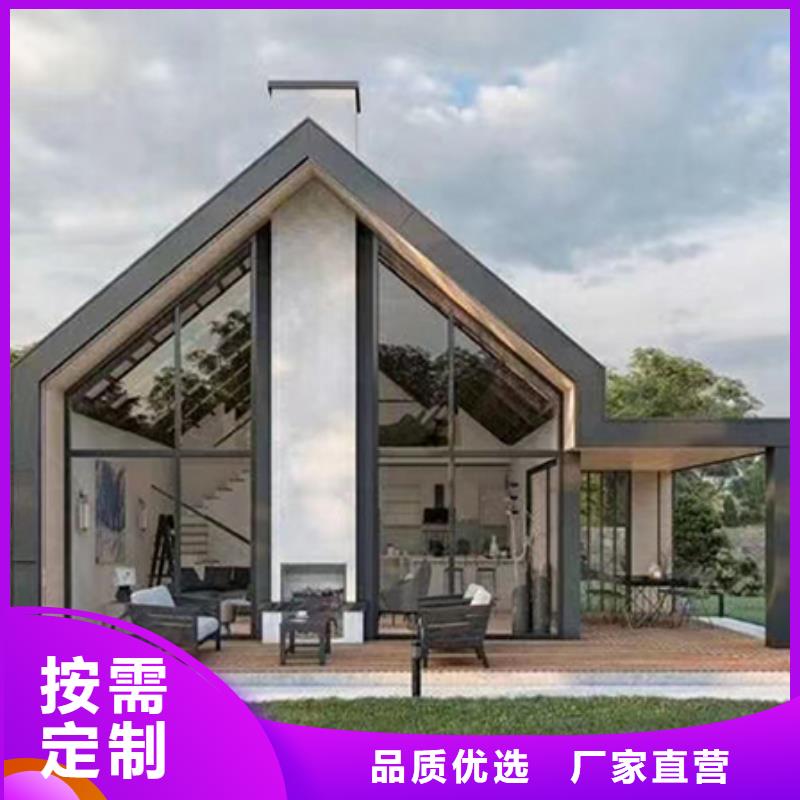 轻钢别墅一站式采购方便省心