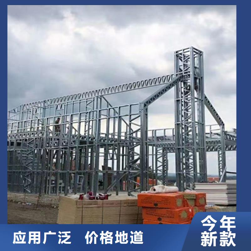 轻钢别墅轻钢别墅材料一站式服务实力厂商