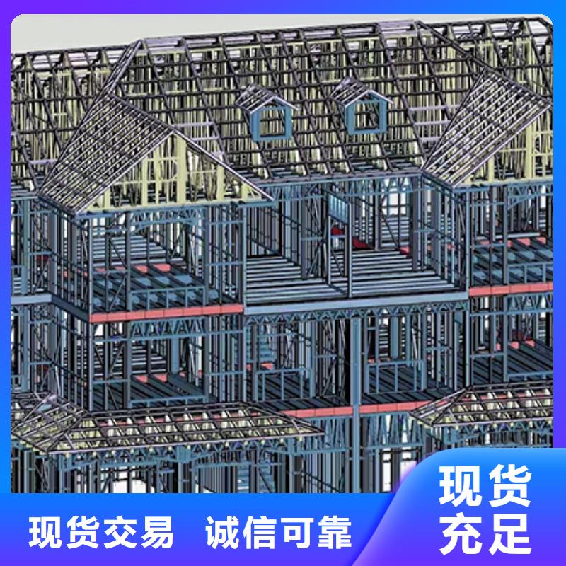 轻钢别墅-轻钢别墅材料一站式服务卓越品质保障