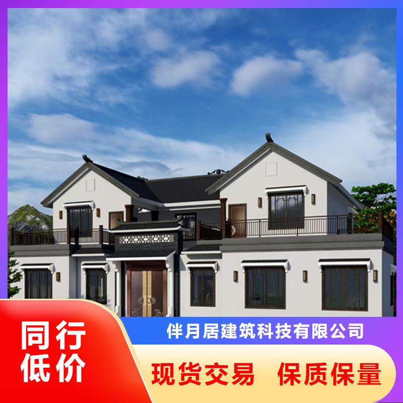 轻钢别墅-轻钢别墅材料一站式服务一对一为您服务