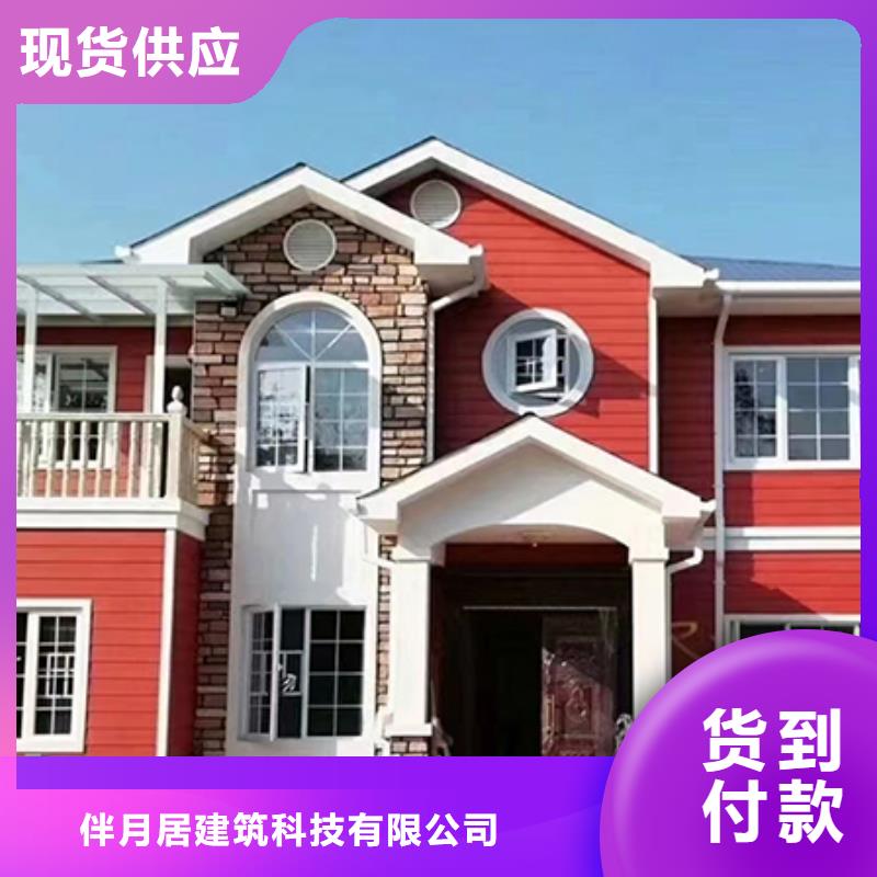 轻钢别墅轻钢房屋热销产品