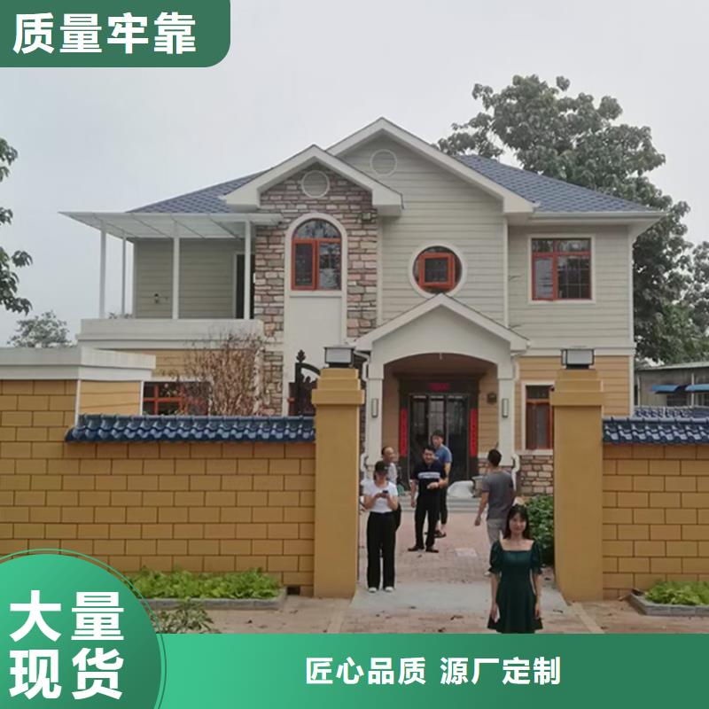 轻钢别墅,轻钢房屋服务始终如一