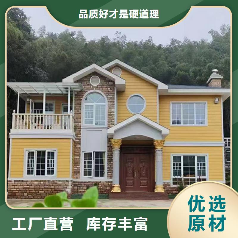 轻钢别墅轻钢房屋批发商