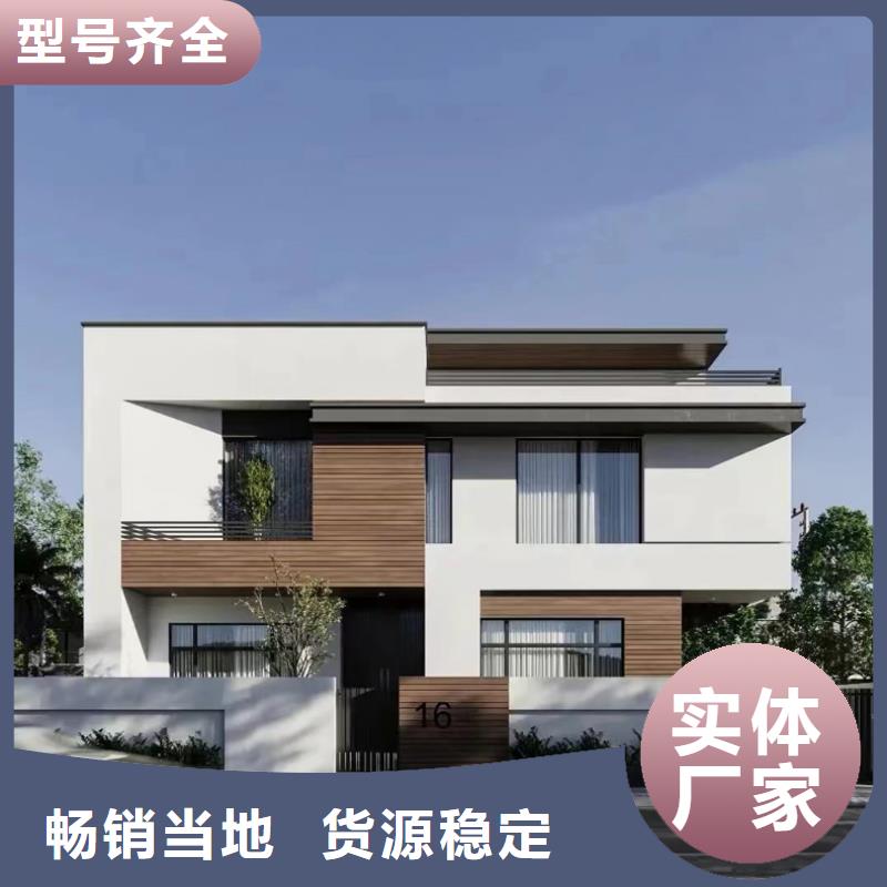  轻钢别墅诚信可靠