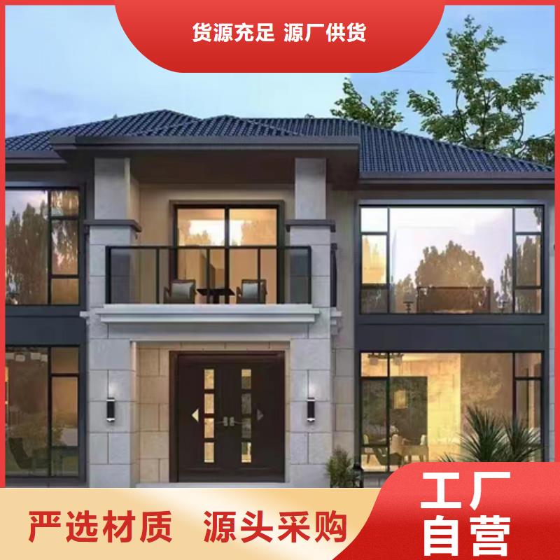 轻钢别墅-视频-陕西省榆林市|横山|子洲|咸阳|安康|延安|商洛|铜川|宝鸡|汉中轻钢别墅-伴月居