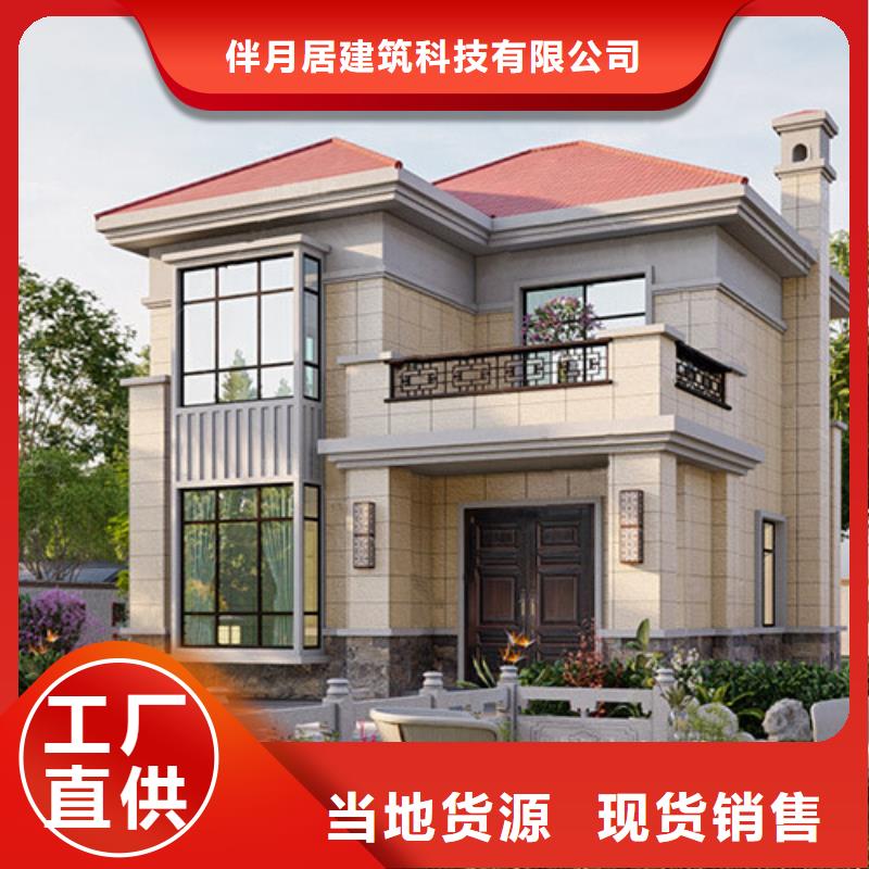 轻钢别墅,轻钢别墅材料一站式服务的图文介绍