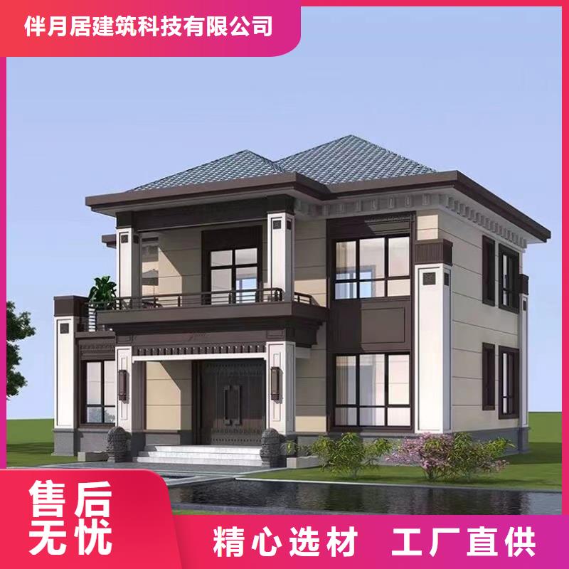 轻钢别墅-视频-陕西省榆林市|横山|子洲|咸阳|安康|延安|商洛|铜川|宝鸡|汉中轻钢别墅-伴月居