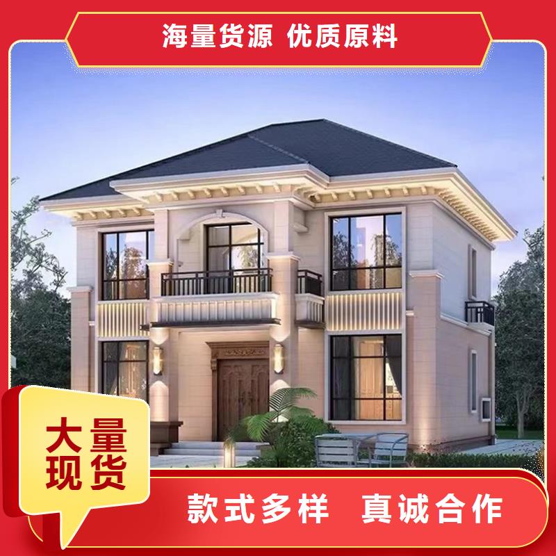 轻钢别墅-视频-陕西省榆林市|横山|子洲|咸阳|安康|延安|商洛|铜川|宝鸡|汉中轻钢别墅-伴月居