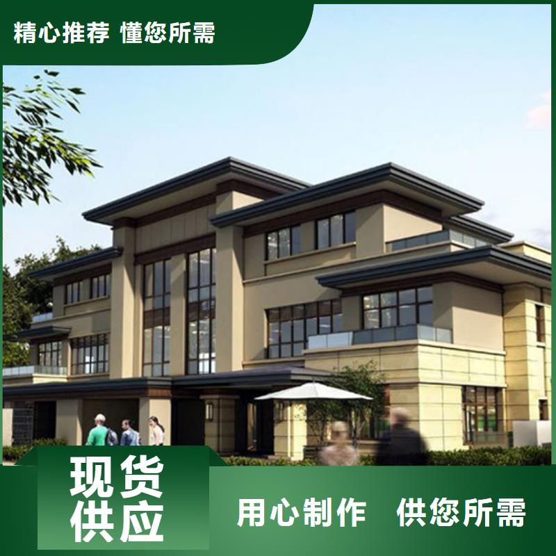 轻钢别墅量少也做