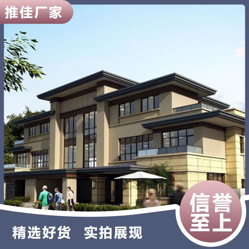 轻钢别墅轻钢房屋丰富的行业经验