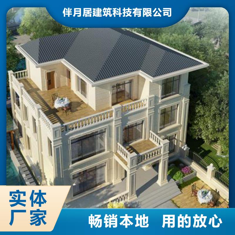 {生产厂家}甄选好厂家 轻钢别墅实拍展现-v651.com