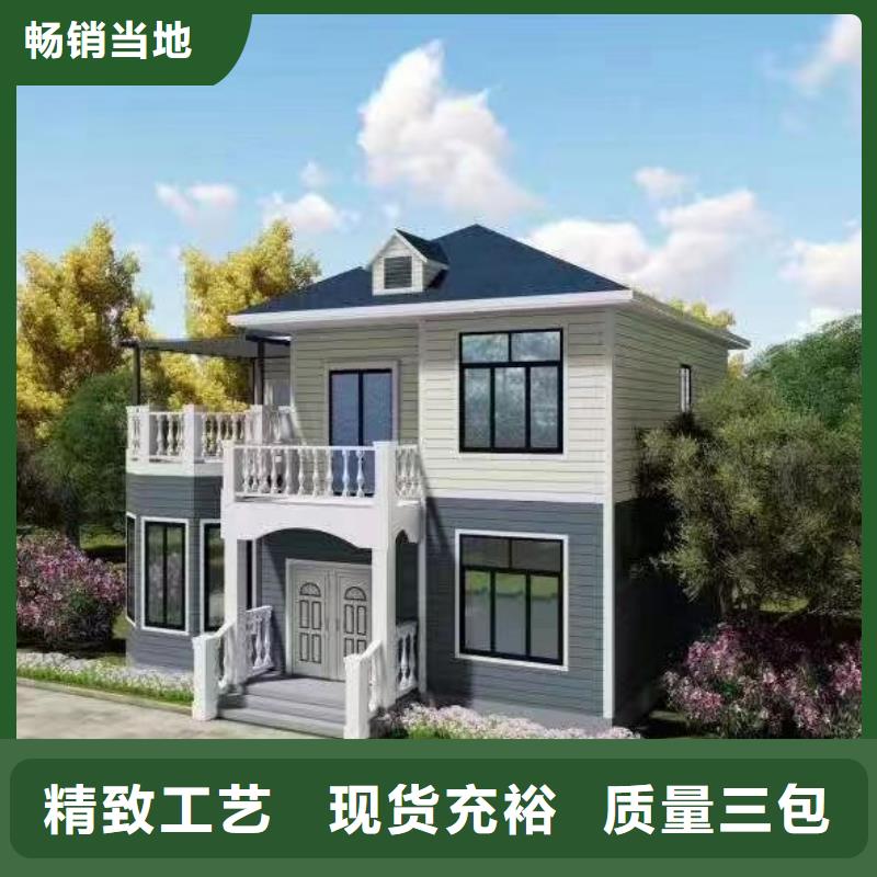 轻钢别墅轻钢房屋快速生产