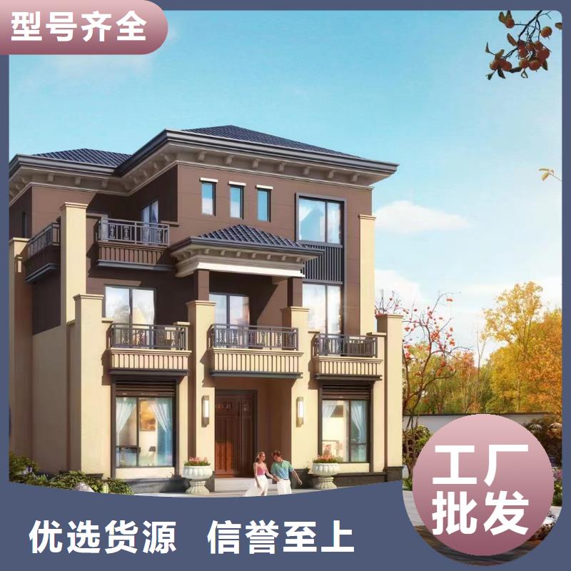 好货有保障 轻钢别墅_【钢结构装配式房屋】厂家案例-轻钢别墅