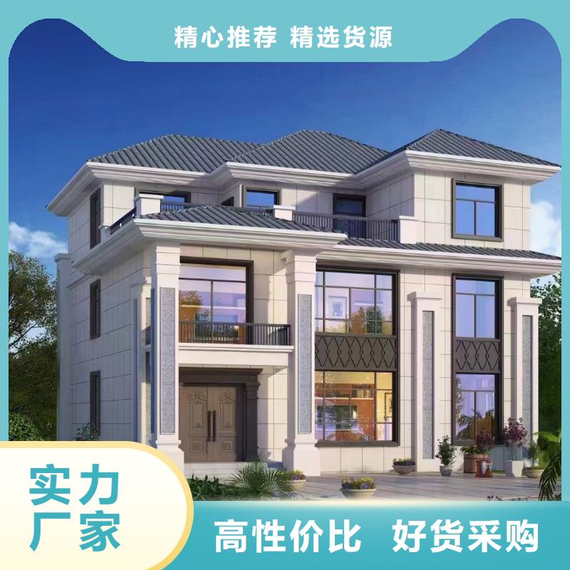 轻钢别墅轻钢别墅材料一站式服务实力雄厚品质保障