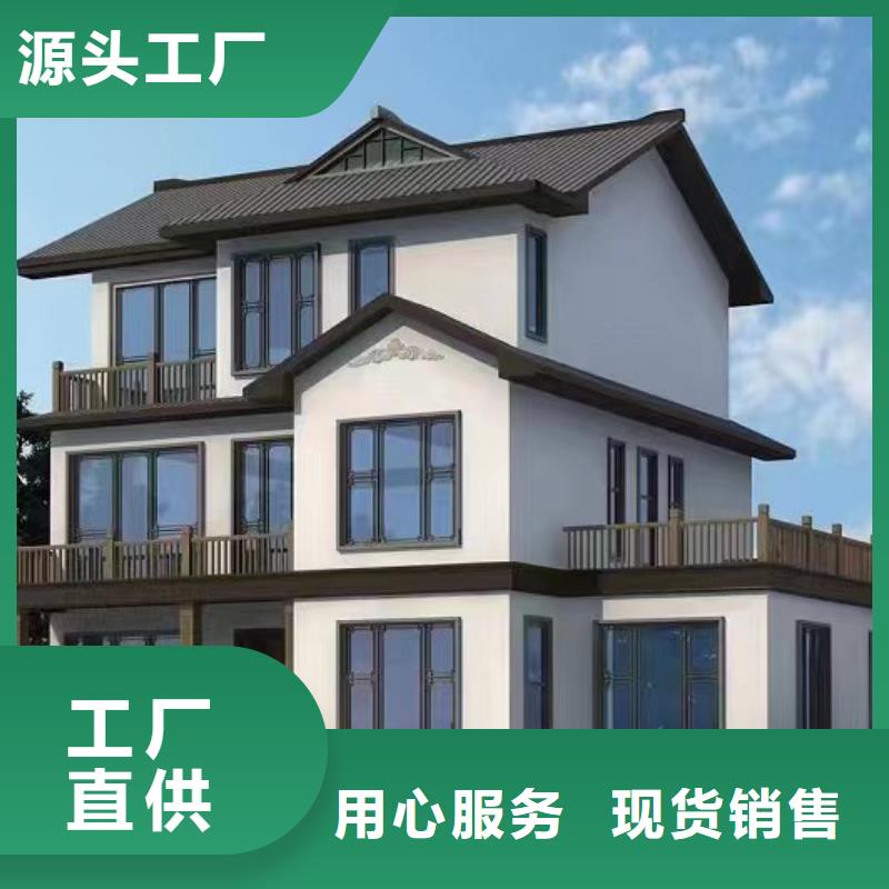 轻钢别墅轻钢房屋优选厂商