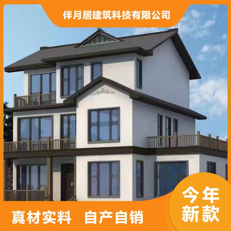 轻钢别墅-视频-轻钢别墅_内蒙古锡林郭勒市伴月居建筑科技(锡林郭勒市分公司)