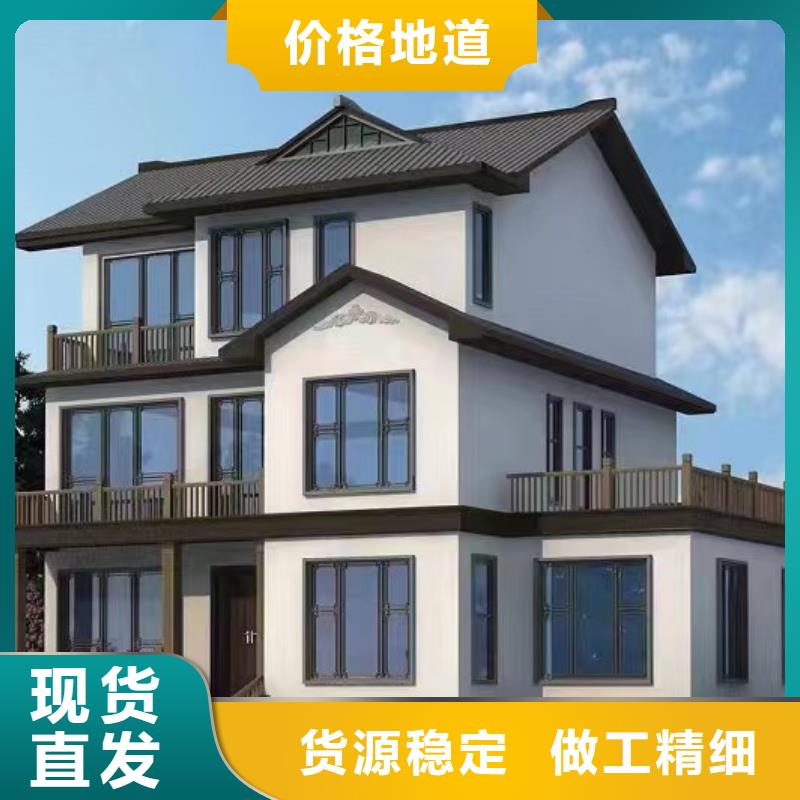 轻钢别墅轻钢房屋厂家采购