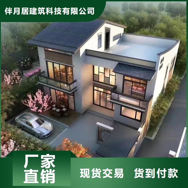轻钢别墅轻钢房屋市场报价