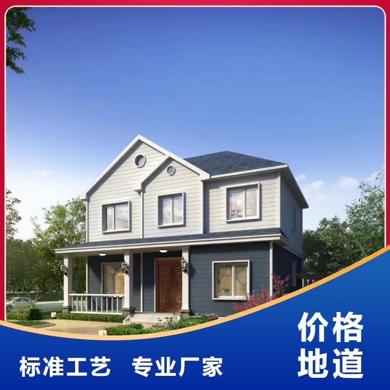 严选好货轻钢别墅【钢结构装配式房屋】售后无忧-(v651.com)