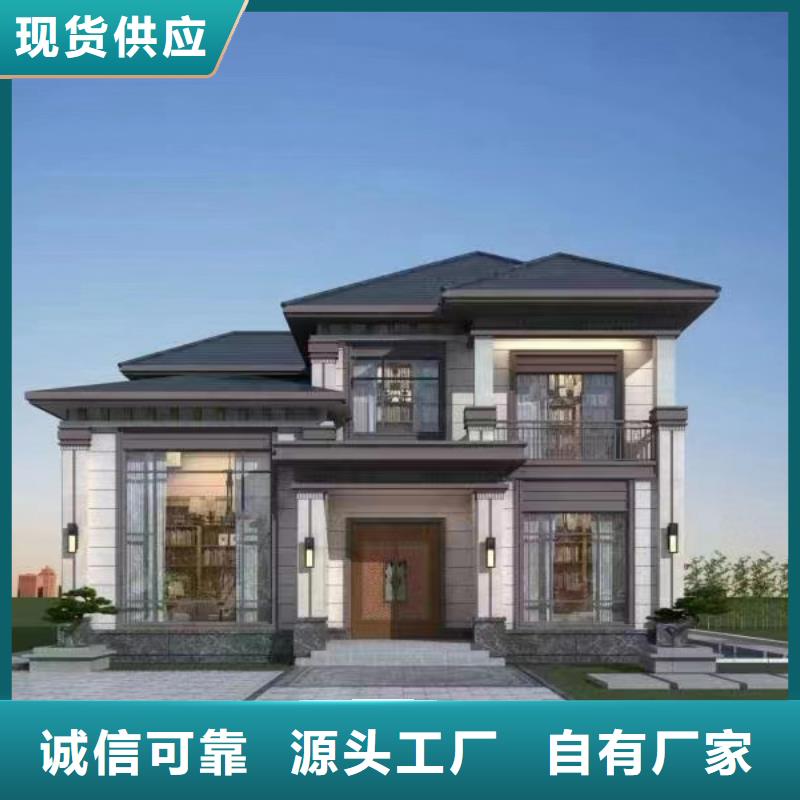 轻钢别墅轻钢房屋厂家直营