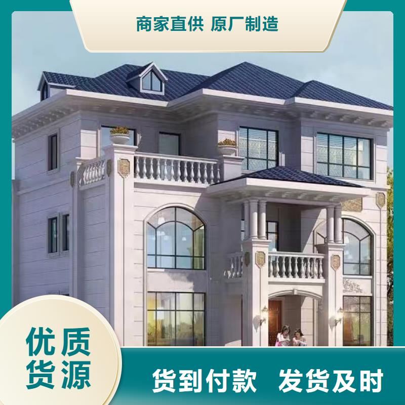 轻钢别墅,轻钢别墅材料一站式服务的图文介绍