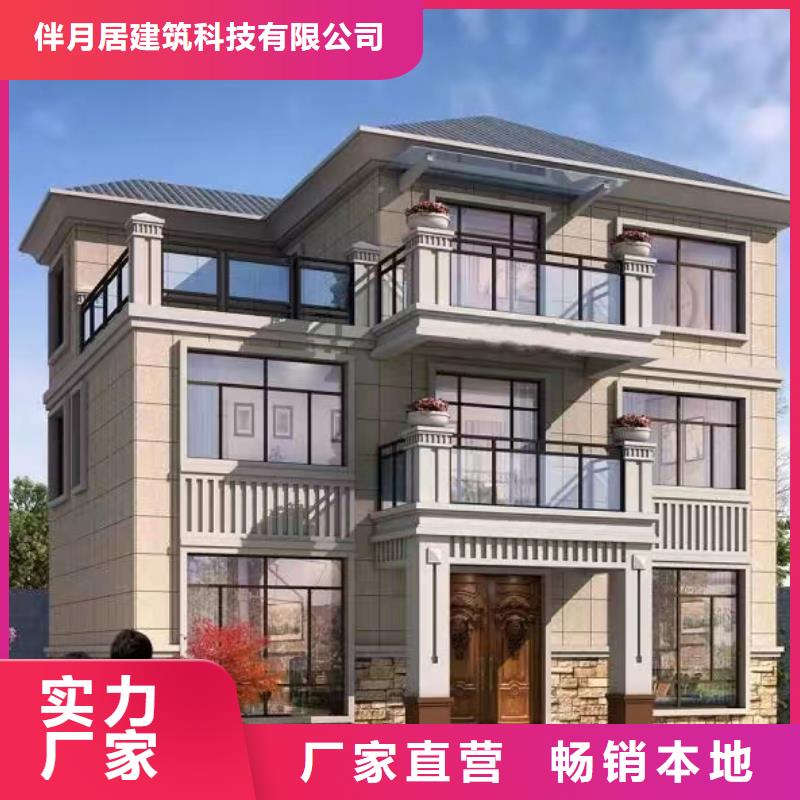 轻钢别墅轻钢房屋厂家采购