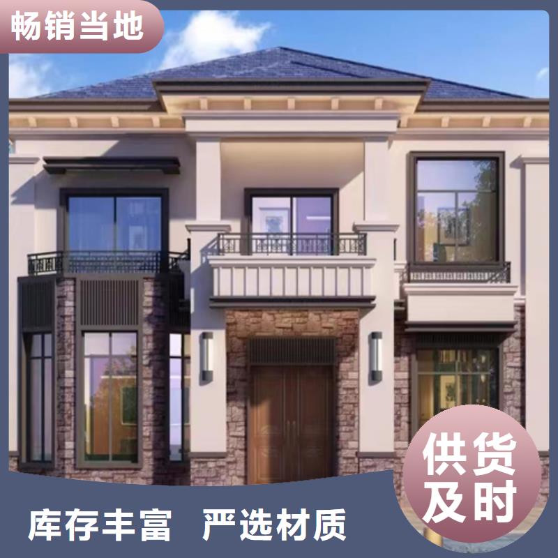 轻钢别墅工艺精细质保长久