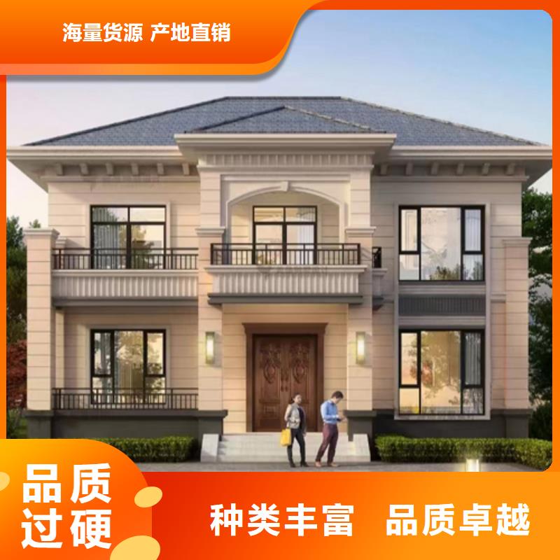 快捷物流的【现货充足量大优惠 轻钢别墅 钢结构装配式房屋供您所需】品牌:《伴月居》_v651.com