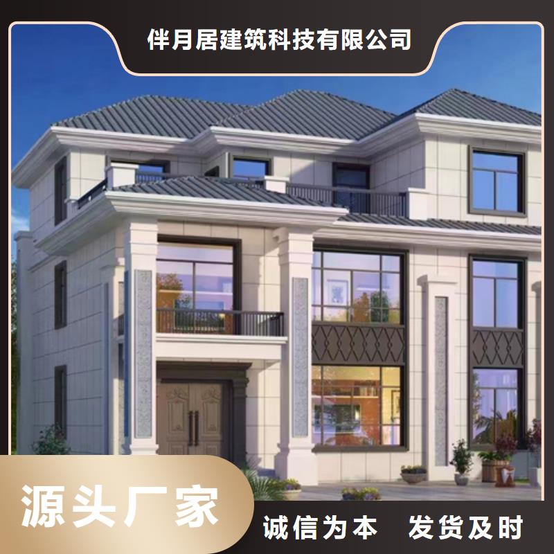 轻钢别墅-视频-江苏省镇江市伴月居轻钢别墅可服务区域句容|丹徒|宿迁|淮安|扬州|盐城等