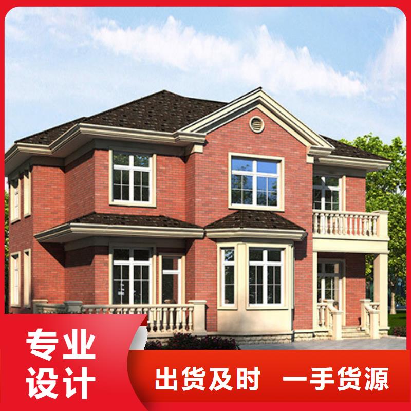 轻钢别墅轻钢房屋厂家采购
