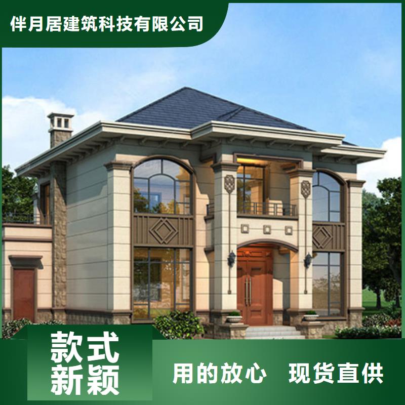 轻钢别墅 轻钢别墅材料一站式服务供应商