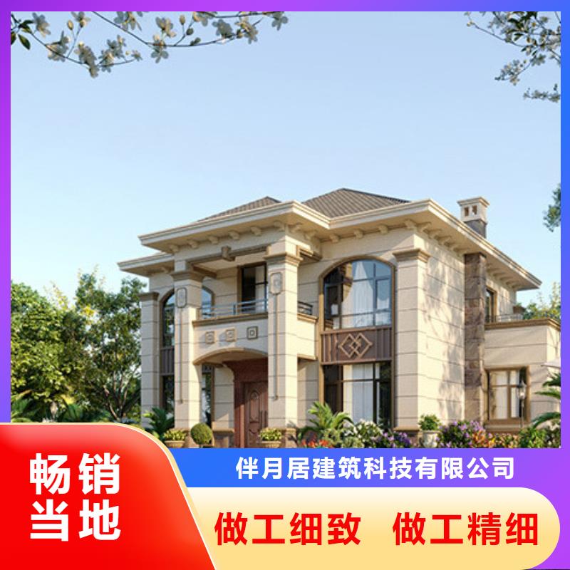 轻钢别墅-视频-江苏省镇江市伴月居轻钢别墅可服务区域句容|丹徒|宿迁|淮安|扬州|盐城等