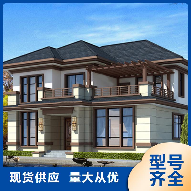 轻钢别墅支持定制贴心售后