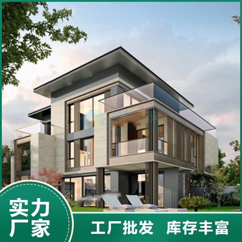轻钢别墅-视频-陕西省榆林市|横山|子洲|咸阳|安康|延安|商洛|铜川|宝鸡|汉中轻钢别墅-伴月居